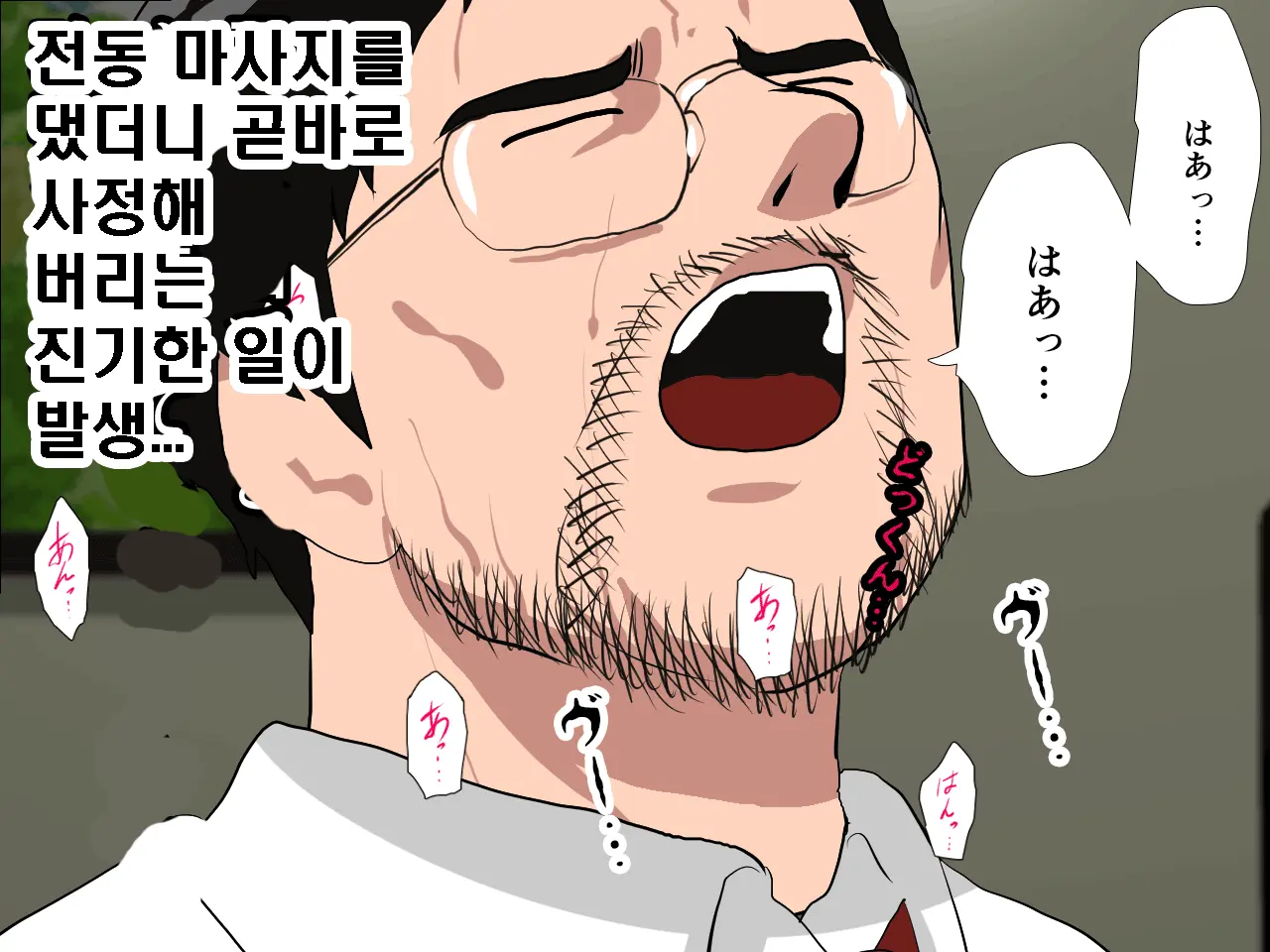 Saimin Seikyouiku 9 | 최면성교육 제9화